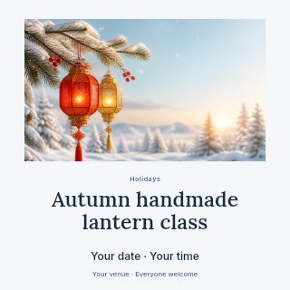 Festive lanterns on snowy pine branch in Autumn handmade lantern class social media post · Quiet photo gallery